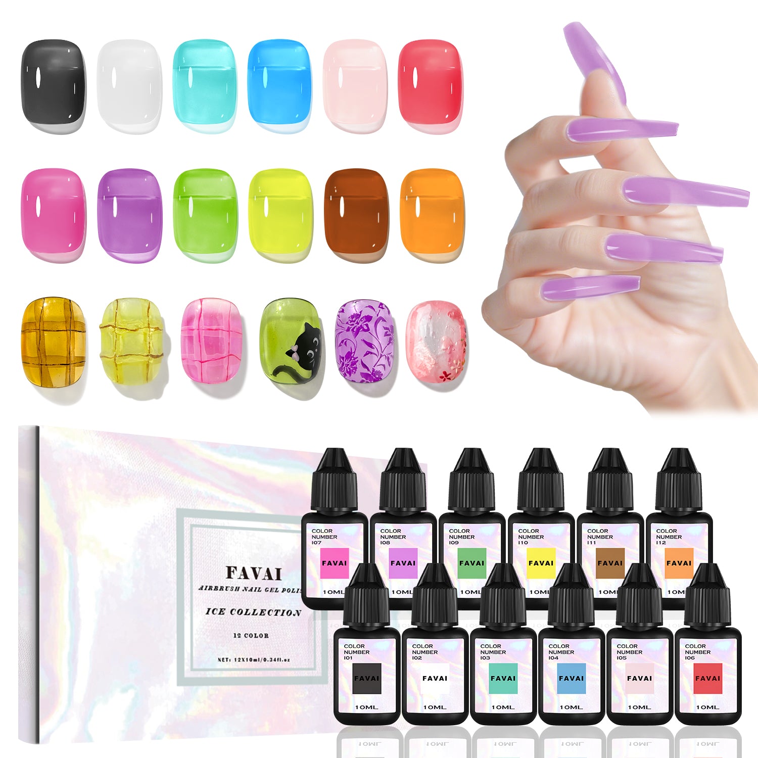 FAVAI 冰晶系列 (